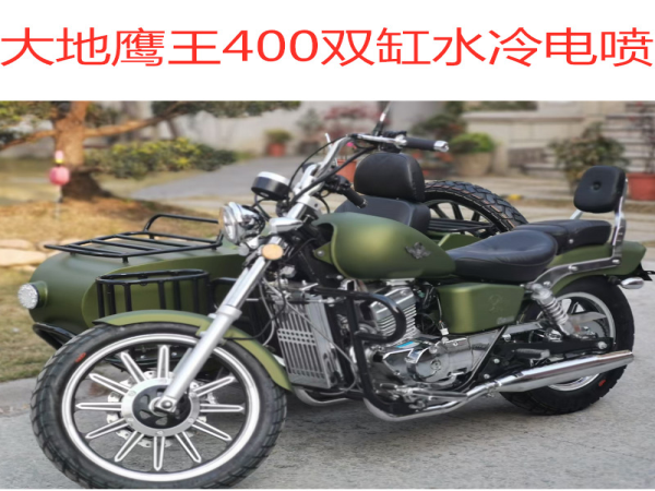 ���ӥ��400ˮ��˫�׵���