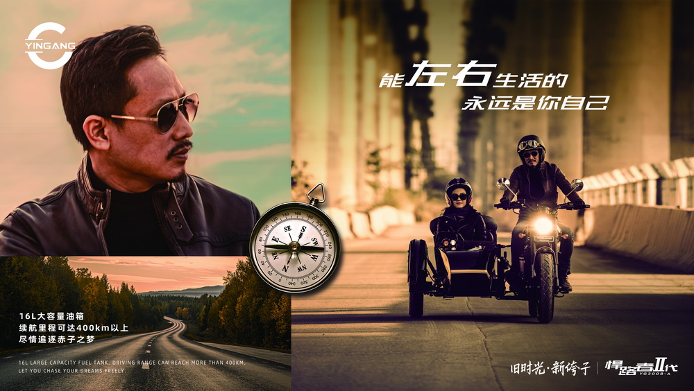 ���ֺ�·�߶������临�Ű�YG300B-A����������ģ���Զ�����Լ���