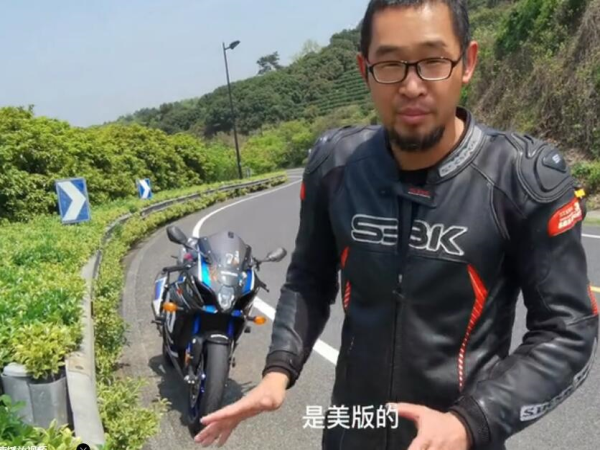 
��ΰ�GSX-R1000R���GSX250R��ˮƽ��