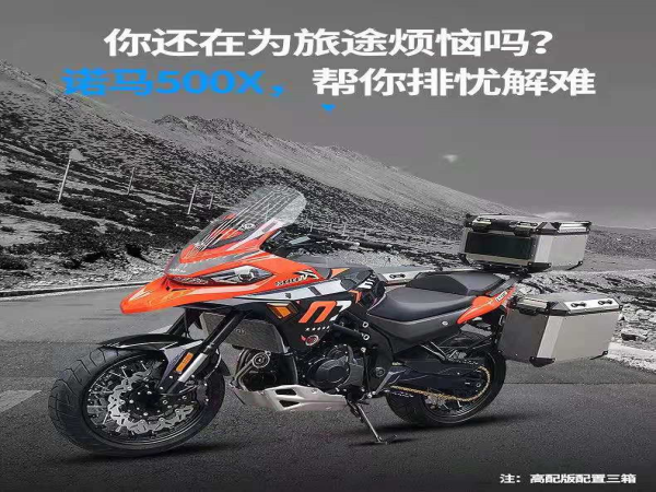 ŵ��500X