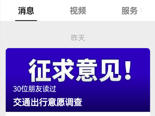 ��Բ��̫ԭ����׼����Ħ�ĵ����ʾ��ڷ�֤Ħ�г�����