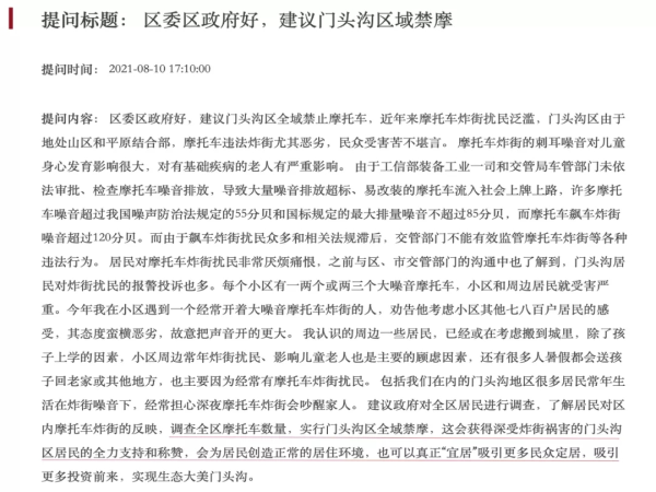 �����鱱����ͷ��ȫ���Ħ��