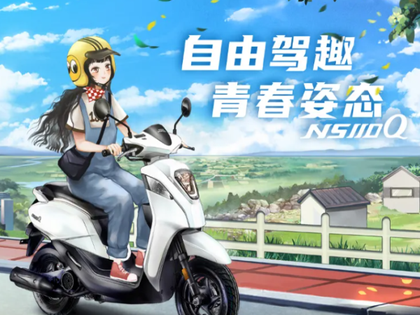 NS110Q�³��ǳ� | ���ɼ�Ȥ���ഺ��̬