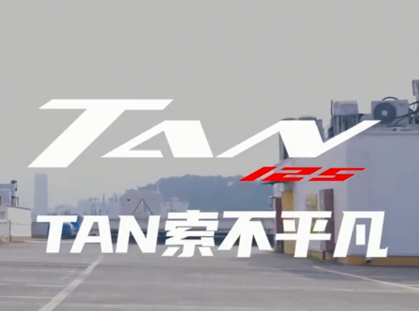 
̽����ƽ�����Լ���TAN125