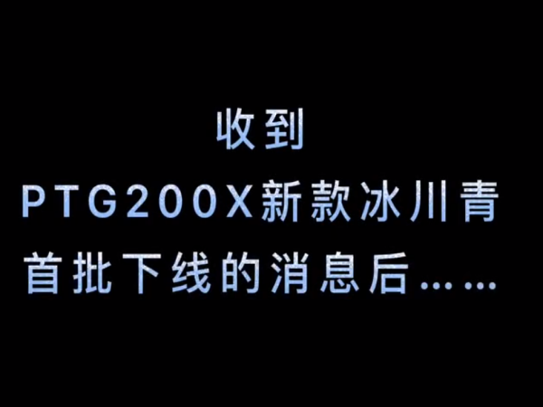 
����PTG200X����