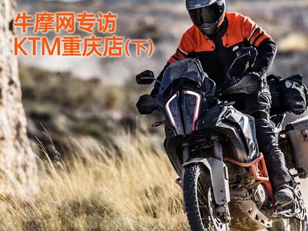 
ţĦ��ר��KTM���죨�£�