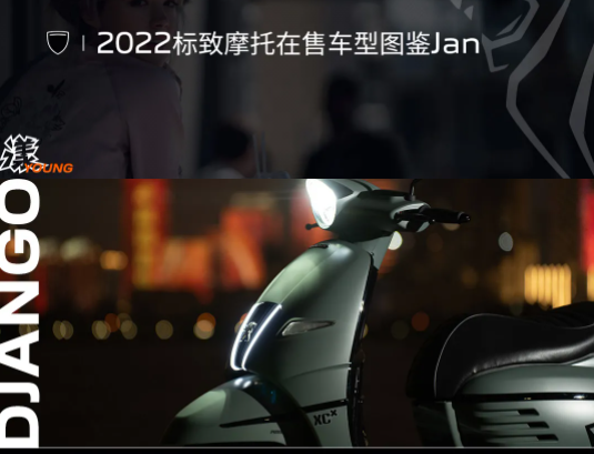 2022&nbsp;|&nbsp;����Ħ�����۳���ͼ��Jan