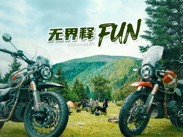 �޽���FUN��RE3����ȼ������