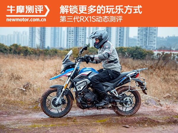 ������������ַ�ʽ��������RX1S