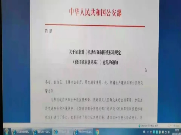 ����Ħ�г�����ȡ���������ޣ��ƺ�