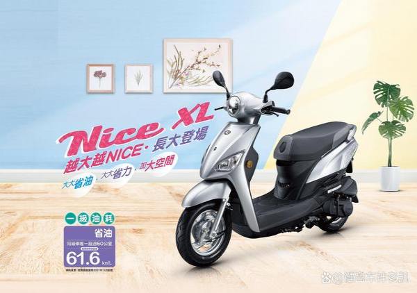 ���������¿�Nice&nbsp;XL���ռ䶯��˫