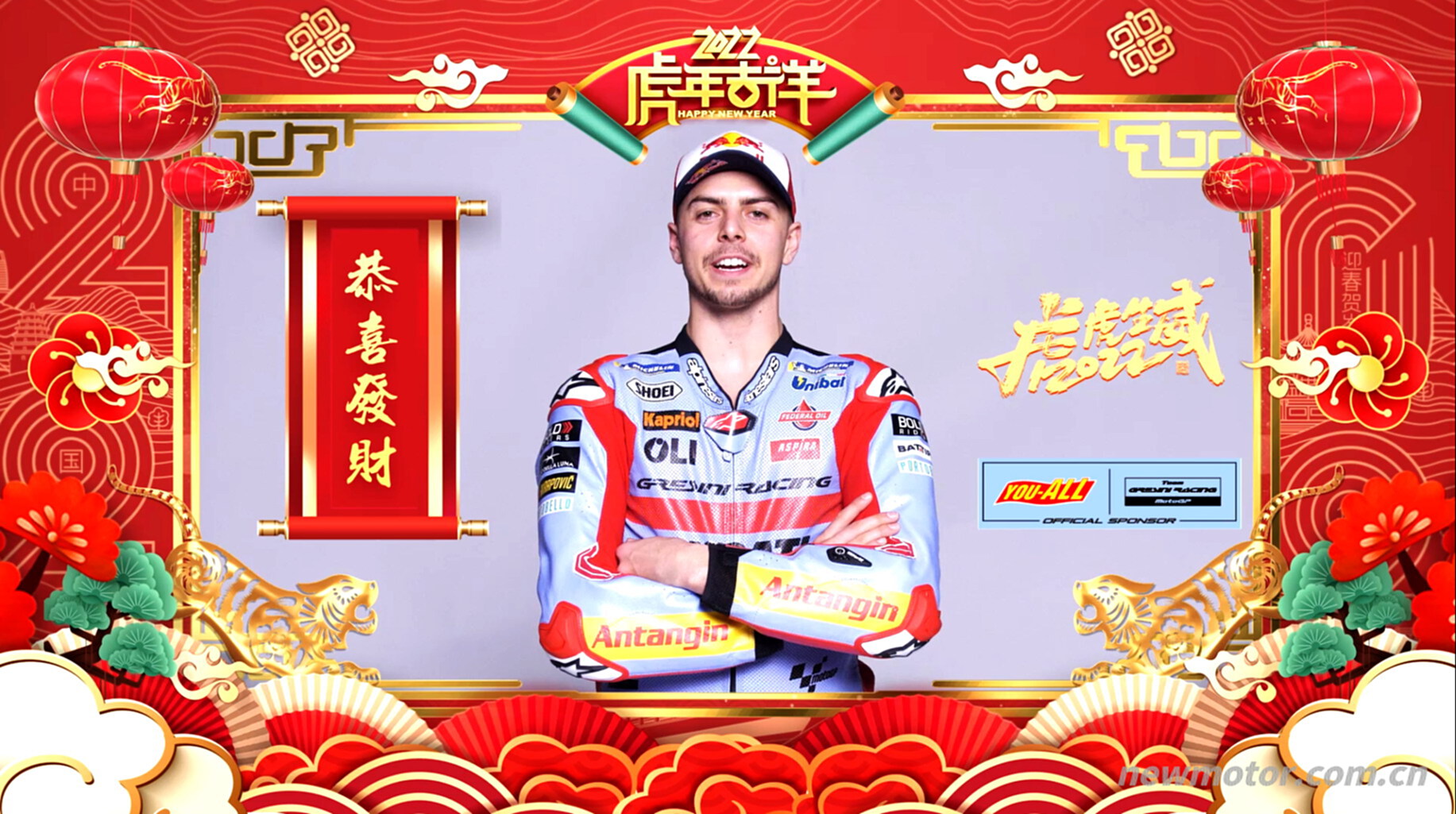 ���� You-All��MotoGP ���ֵ��´�ף��