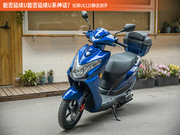 �ܷ�����Uϵ�񻰣�����UE125��̬��