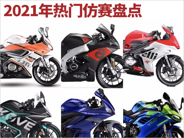 ���ɴ�ܣ��ع�&nbsp;2021���߿�����С�ŷ���
