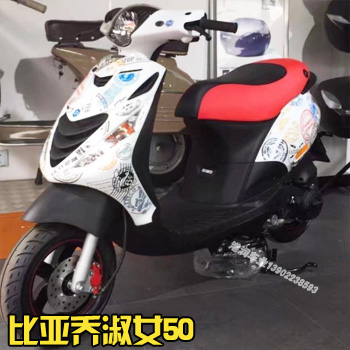 ��������Ů�¿�̤��50cc���ݶ�ݸĦ�г�ͼƬ���ڡ�