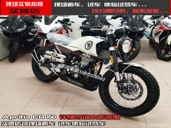 ��������CR150���ݷ�ɽ���ڶ�ݸ����Ħ�г�ͼƬ�Ρ�