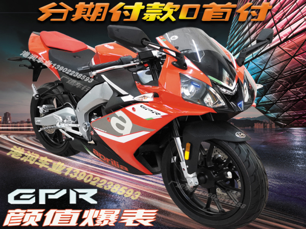 ��������21��gpr150250Ħ�г��ܳ�����ͼƬ�۸��ꡭ