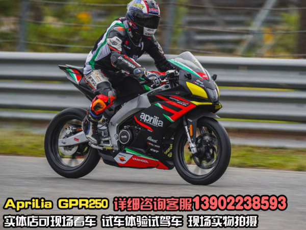 ��������gpr150250Ħ�г��ܳ�����ͼƬ�۸���ϸ�Ρ�