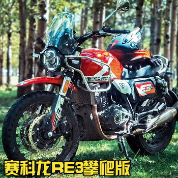 ����������RE3Ӣ��400cc����������Ħ�г������桭