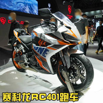 ����������RC3401Ħ�г��ܳ�������������ͼƬ��