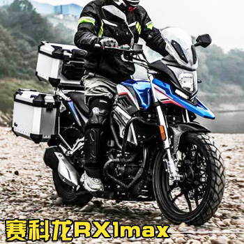 ����������RX1max250��;ˮ��ԽҰ��������Ħ�г���