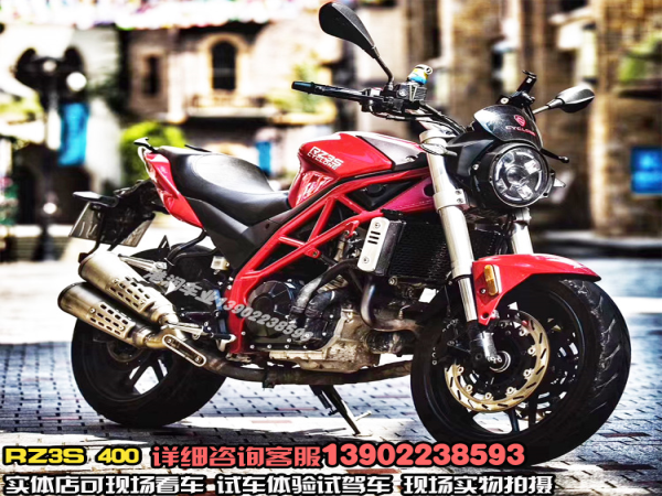 ����������RZ3S400cc����Ħ�г�������������ͼ��