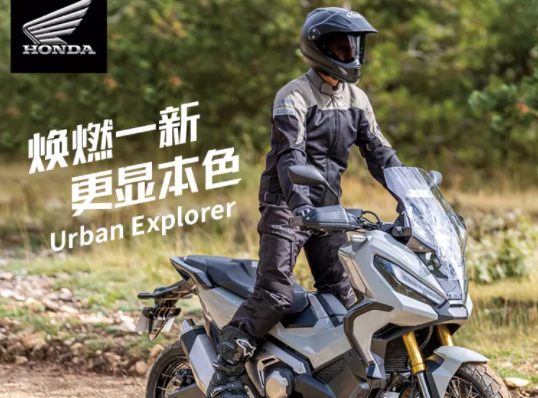 X-ADV��ȼһ��&nbsp;���Ա�ɫ