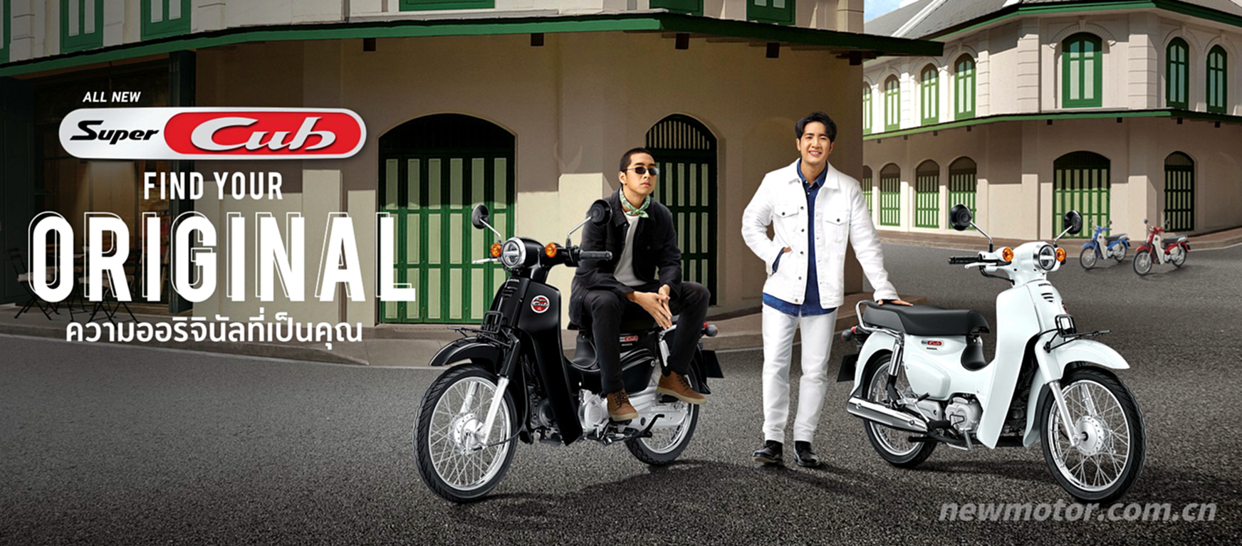 ̩�� Honda 2022 Super Cub 110