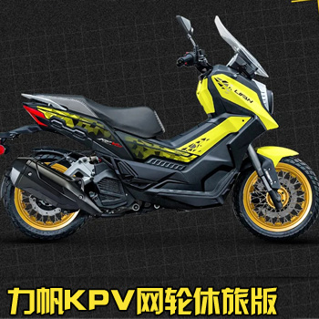 ����KPV150��ԽҰ��ˮ������г�;��ͧ����̤��