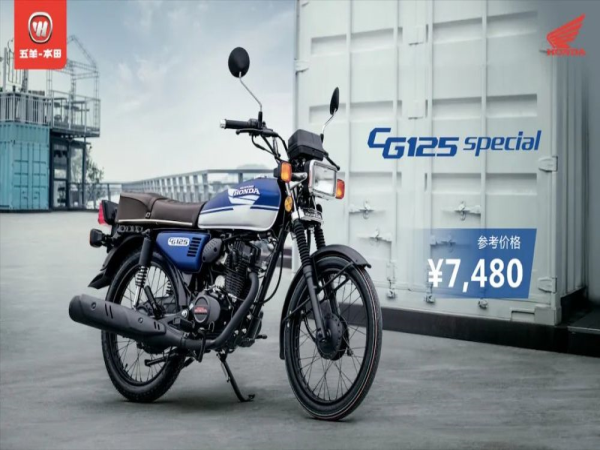 �����﷢��2022��CG125&nbsp;specia