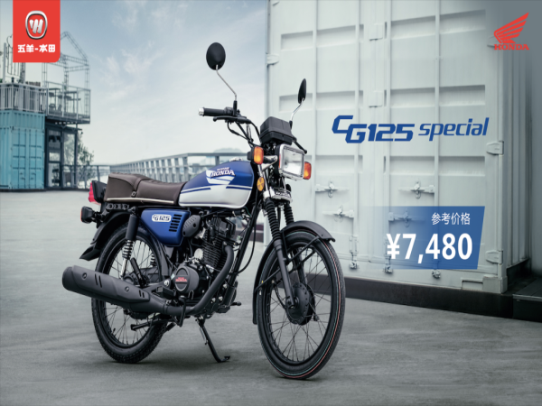 �¾��������CG125&nbsp;special�����