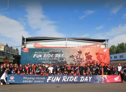 2022��FUN&nbsp;RIDE&nbsp;DAY�����й���&nbsp;��