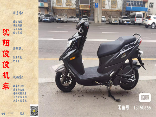  ��һ̨�ȵ��ȵ����������ͻ���������ʿ125̤�塭