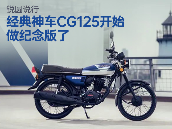 ������CG125��ʼ���������