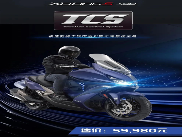 ���������¿�Xciting&nbsp;S400������T