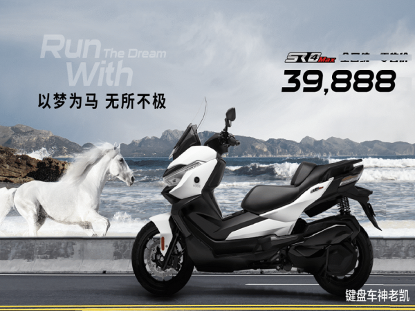 39888Ԫ�����������¡��SR4&nbsp;MAX��