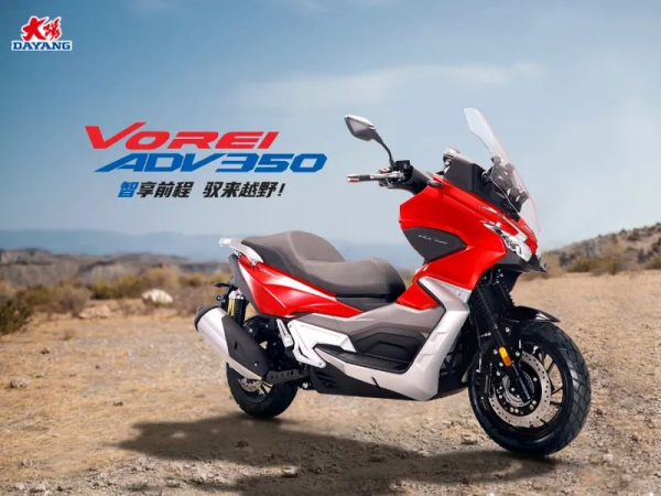����ADV350&nbsp;TCS������������գ���