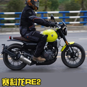 �����ɽ������RE2250cc���ű�����������Ħ�г���