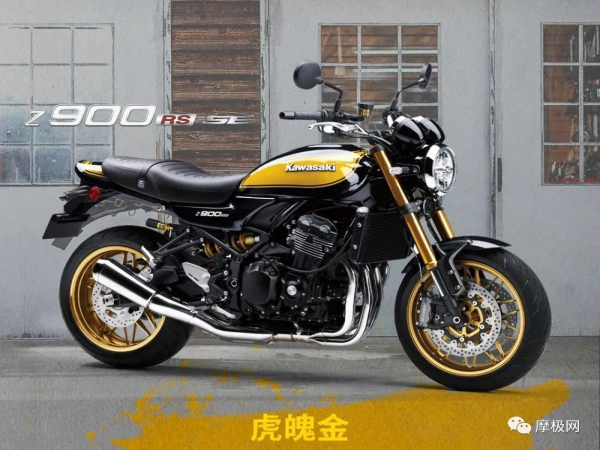����2022��Z900RS&nbsp;SEȫ�����У�14