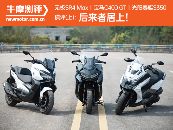 �޼�SR4&nbsp;Max�������̤�����