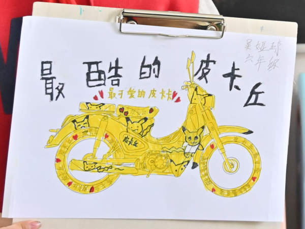 ���YAMI����ƣ�������9���Ʒ��