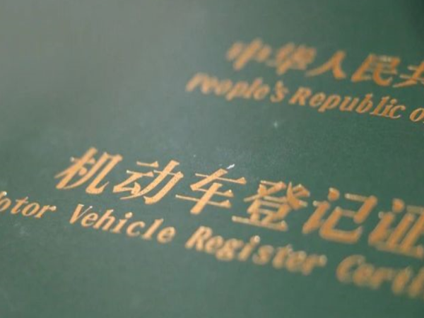 5��1�գ��������Ǽ��¹潫ʵʩ&nbsp;��
