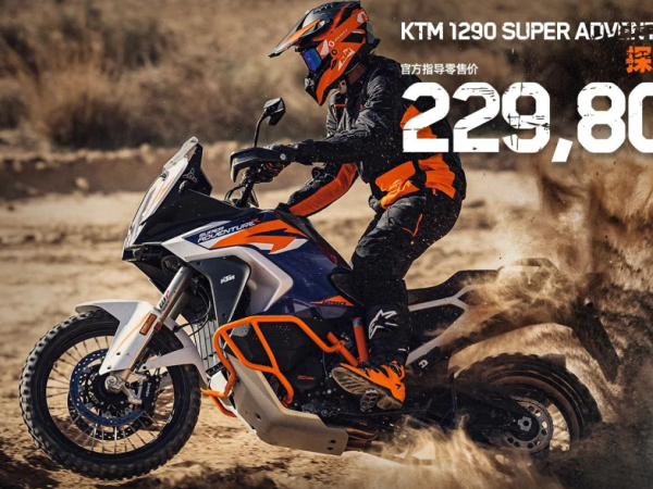 20.88����KTM����SUPER&nbsp;ADVENTU