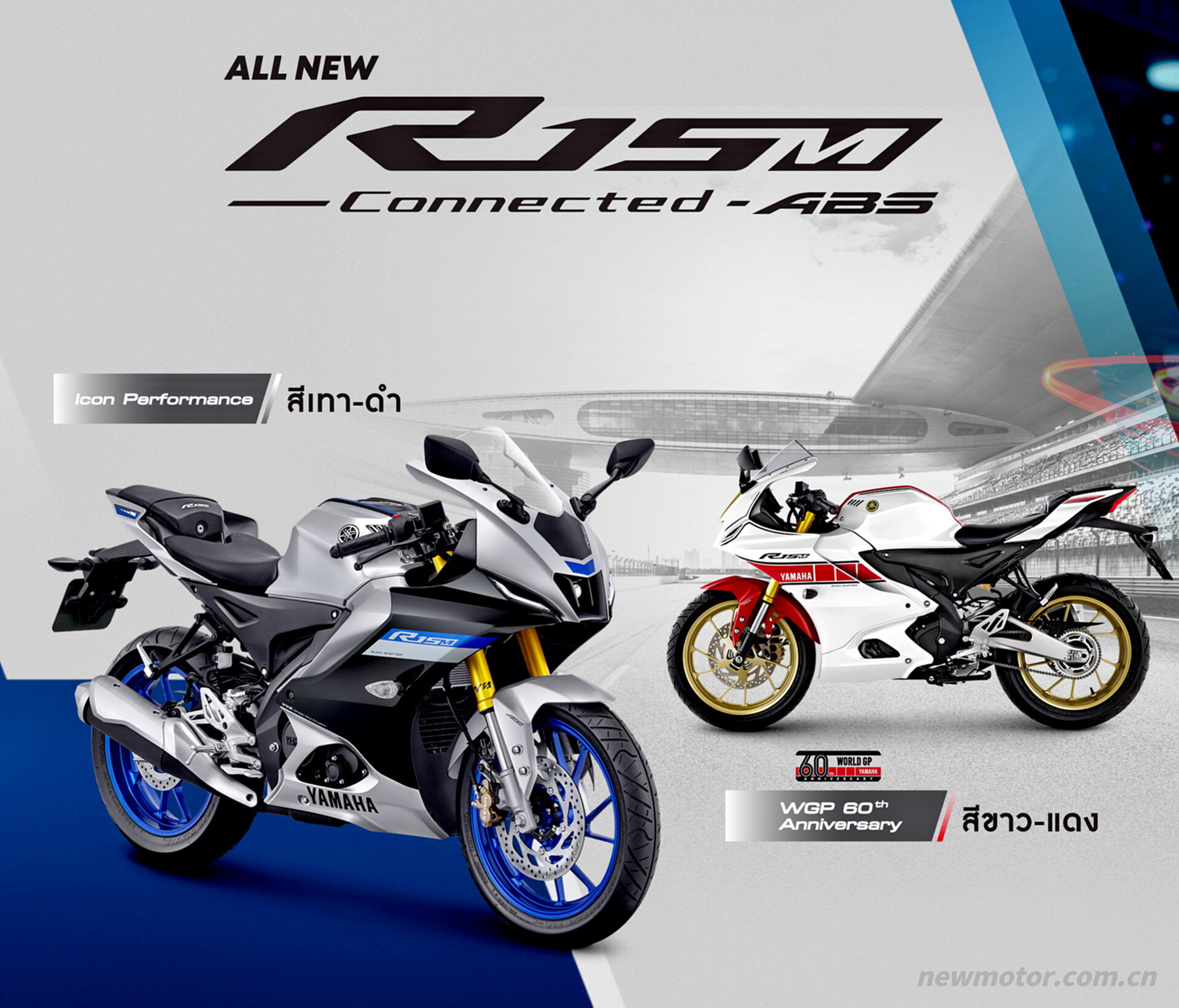 Yamaha ̩���� 2022 YZF-R15M