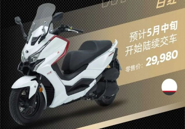 �����¿���ͧS250���У�����TCS��