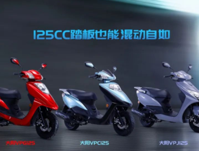 9L�����䣬����125CC�춯ͨ��̤��
