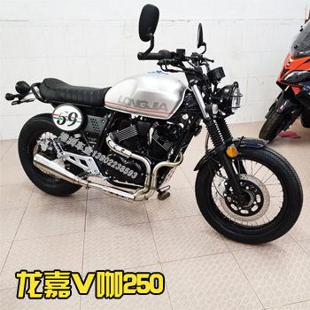 ���������250V������Ħ�г��Ƽ����ۼ�ͼƬ��ȫ��
