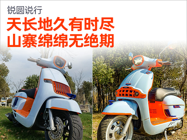 ��Բ&nbsp;:�쳤�ؾ���ʱ����ɽկ������
