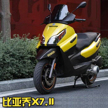 �����ǰ�������X7(2.0��)�¿�ˮ��̤��250Ħ�г���