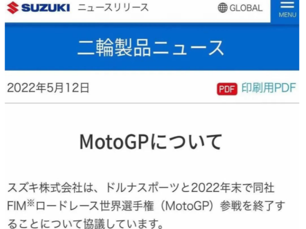 ��ľ������GP��̸����������ҵ���